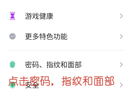 网络电话是什么软件啊怎么设置密码保护