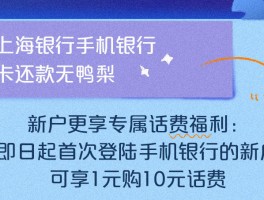 上海电话卡办理入口官网网址