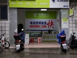 河南中国电信客服电话人工服务号码查询