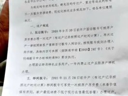 中国联通手机号过户可以网上操作吗