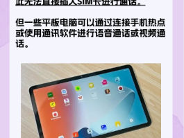 电脑打电话怎么操作手机通话功能