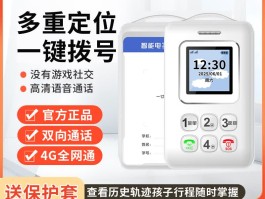 gps电话卡能打电话吗怎么设置手机号码的简单介绍