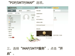 移动手机号码邮箱加什么