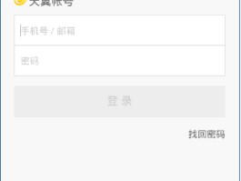 电信手机号码邮箱后缀是多少号啊