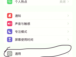 什么网络电话不显示真实手机号