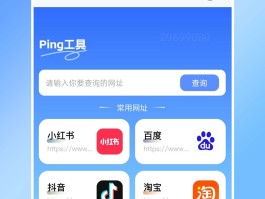 免费网络电话打电话的软件叫什么