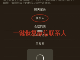 已实名网络电话怎么解除绑定手机号码