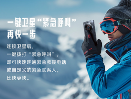 卫星通话手机有什么好处呢图片大全的简单介绍