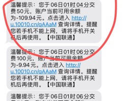 联通手机号怎么查话费明细查询不到信息