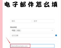 中国联通手机号邮箱怎么注册的呢