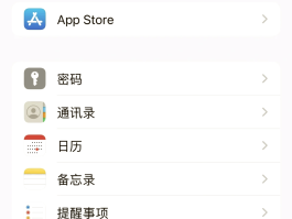 使用网络电话发送短信的软件是什么