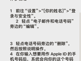 移动手机号码修改实名认证怎么改