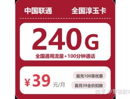 用流量免费打电话的软件有哪些呢