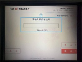 工行客服电话投诉电话