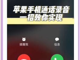 平板打电话声音怎么调大小啊