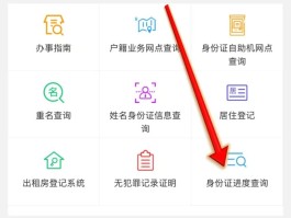 已实名电话卡用哪个归属地可以查到信息呢的简单介绍