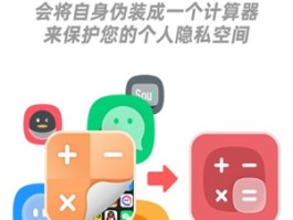 免费网络电话隐藏号码软件有哪些好用点