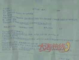 联通手机号网上选号靓号流程表查询
