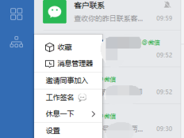 微信客服电话人工服务联系电话