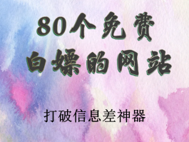 免实名电话卡网站有哪些软件可以使用