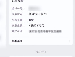 网银在线电话号码怎么改绑手机号呢
