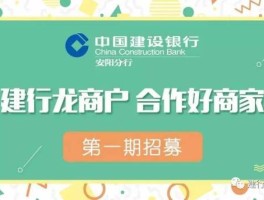 建行客服电话要钱吗是真的吗