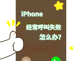 平板打电话没有声音怎么回事啊苹果
