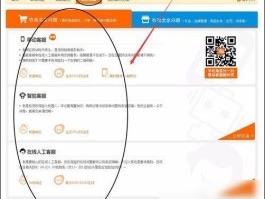 淘宝平台人工客服电话是多少