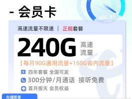 电信手机号码邮箱格式怎么填写才正确呢的简单介绍