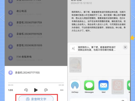 回拨电话怎么取消