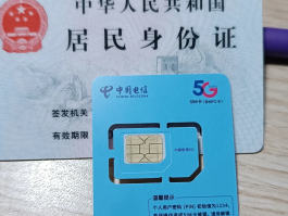 电信卡拨打香港电话前面加什么