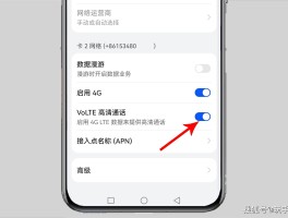 免费网络打电话号码怎么查询