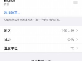 平板打电话没有声音怎么恢复默认