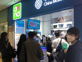 香港电话怎么给内地打电话的