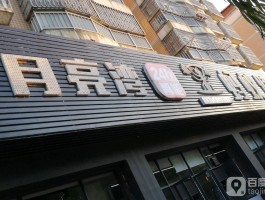 蚂蚁客服电话人工服务热线号码是什么