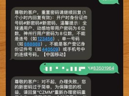 联通手机号码能不能过户到移动卡上