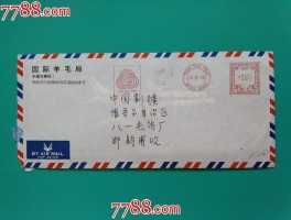 香港电话填写格式是什么样的