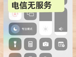 免费网络电话无需手机号验证怎么办