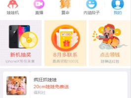 有哪些免费打电话的软件可以赚钱的简单介绍