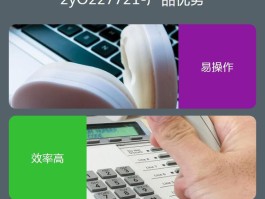 网络电话设置归属地怎么改