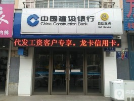 建行客服电话要钱吗现在