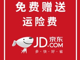 众安保险客服电话多少
