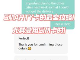 英国电话卡怎么激活手机号码的