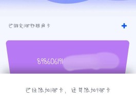 包含联通手机号欠费几个月注销掉有影响吗知乎的词条