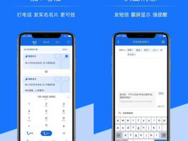 移动手机号实名怎么查询账号是多少