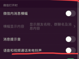 怎么利用网络电话拨打对方手机号打不进来