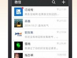 怎样打免费的网络电话
