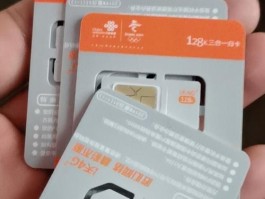 包含电话卡办理副卡需要什么条件和手续呢怎么办的词条