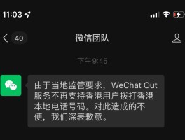 包含香港电话如何拨打内地手机电话呢的词条