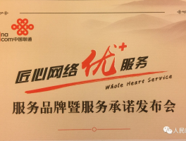 联通咨询客服电话人工服务